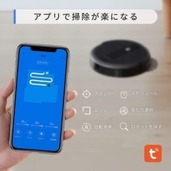 AIRROBO P10 近隣へのお届け可能の画像