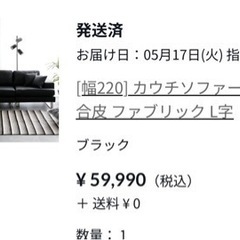 家具 ソファ 3人掛けソファ