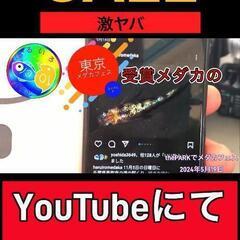 🉐MIXメダカ25匹1000円🉐取り引き場所はローソン金井沢店🟦...