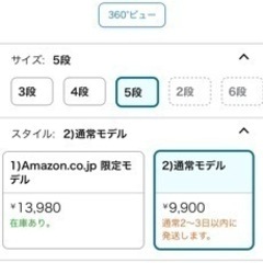 アルミ製はしごの画像