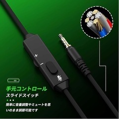BINNUNE ゲーミングヘッドセット マイク付き ps5 ヘッドセット 3.5mm有線ゲーミングヘッドホン ミュート機能付き ノイズキャンセリング 軽量 50MMドライバー低遅延 FPS ゲーム用 ヘッドフォン ps5 ps4 PC xbox 対応 の画像