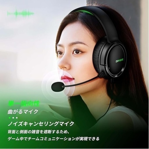 BINNUNE ゲーミングヘッドセット マイク付き ps5 ヘッドセット 3.5mm有線ゲーミングヘッドホン ミュート機能付き ノイズキャンセリング 軽量 50MMドライバー低遅延 FPS ゲーム用 ヘッドフォン ps5 ps4 PC xbox 対応