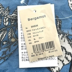 新品 ベルガモット マルシェバッグの画像