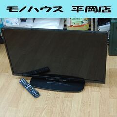 ② 32型液晶テレビ 日立 Wooo L32-H3 2016年製 地デジ×1 BS/CS×1 外付けHDD録画対応 有線LAN 札幌市 清田区 平岡