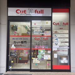 東大宮ヘアーカット専門店。時給1600円～の画像