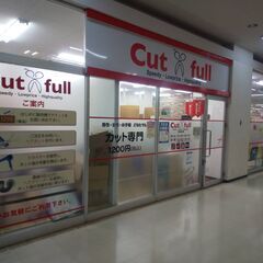 岩槻駅前ヘアーカット専門店、正社員募集　