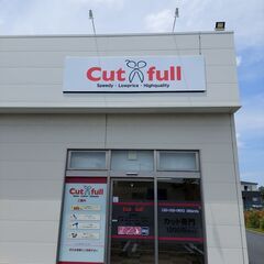 さいたま市西区ヘアーカット専門店！時給1600円～