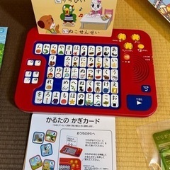 こどもちゃれんじ　知育グッズの画像