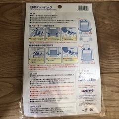 ベビーカー収納　車内収納の画像