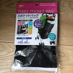 ベビーカー収納　車内収納