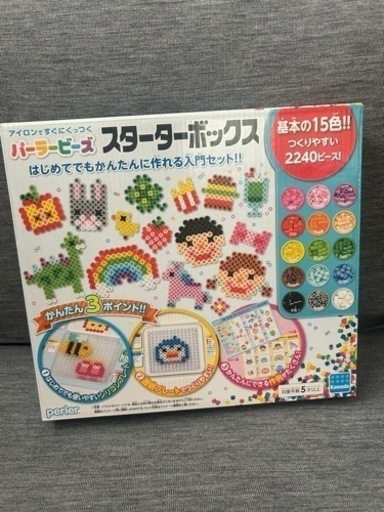 おもちゃ パズル