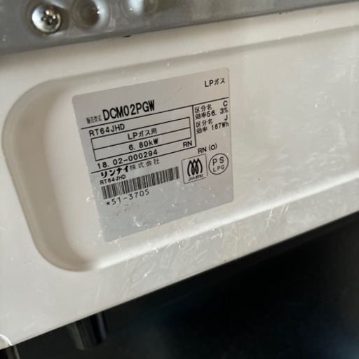 生活雑貨 調理器具 ガステーブル