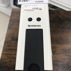 ★ジモティ割あり★ ネスレネスプレッソ株式会社 ネスプレッソコー...