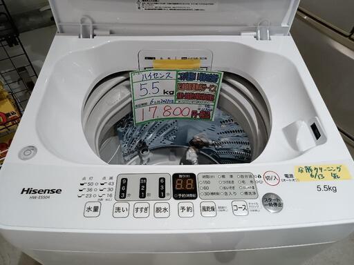 配送可【ハイセンス】5.5K洗濯機★2021年製　分解クリーニング済/6ヶ月保証付　管理番号11306