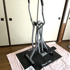 スカイウォーカー　エアウォーカー　健康器具
