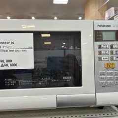 【トレファクイオンタウン上里店】Panasonicのオーブンレン...