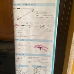 貴重！お値下♡長い高枝切りバサミ 20mの画像