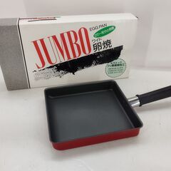 未使用 ジャンボエッグパン ワイド卵焼き器 卵焼き器 フライパン...
