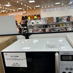 【トレファクイオンタウン上里店】IRIS OHYAMAのオーブンレンジ入荷しました！！の画像