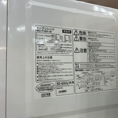 【トレファクイオンタウン上里店】IRIS OHYAMAのオーブンレンジ入荷しました！！の画像