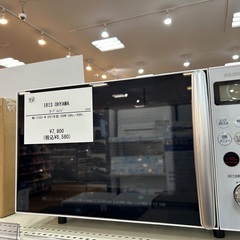 【トレファクイオンタウン上里店】IRIS OHYAMAのオーブン...