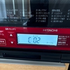 家電 キッチン家電 オーブンレンジの画像