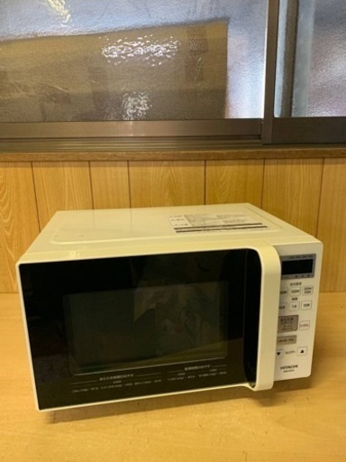 ⭐️日立電子レンジ⭐️ ⭐️HMR-FR181⭐️
