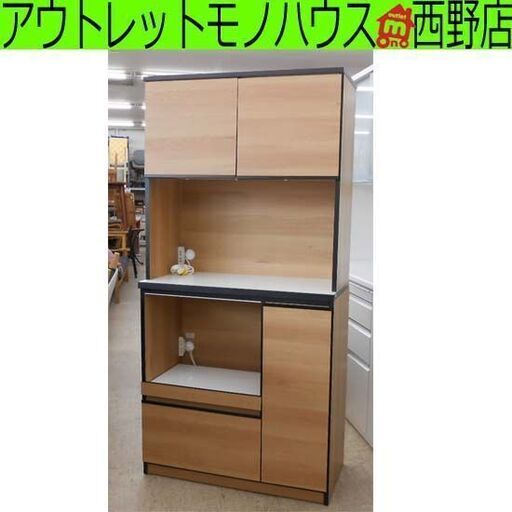 レンジボード 木目調 幅89cm ナチュラル 手作り工房日本の匠 89×45×184cm キッチンボード 札幌 西野店