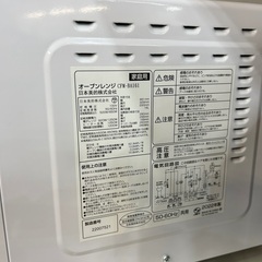 【安心の6か月動作保証付き】COMFEEの2022年製オーブンレンジの画像