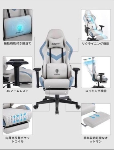 受け取りたいのでお安くします。美品　ワーキングチェア　リクライニングワークチェア　 ゲーミングチェア