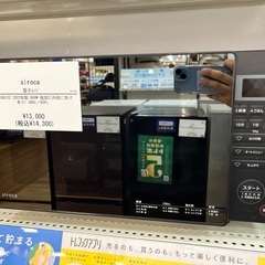 【値下げしました！】sirocaの電子レンジ入荷しました！！
