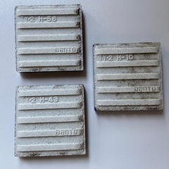 （訳あり）凹凸ミニタイル DANTO ダントー DIYの画像