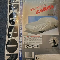 オートバックスセブン ネオボン ボディカバー　車のカバー