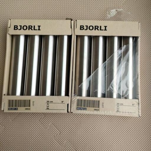 IKEAベッド脚　BJORLI ビョールリ