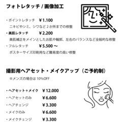 フォトスタジオゴールド神戸　阪急春日野道駅すぐ！　078-251-0006 - 地元のお店
