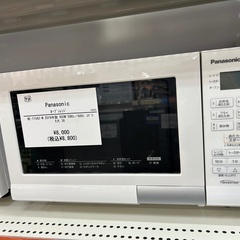 【トレファクイオンタウン上里店】Panasonicのオーブンレン...
