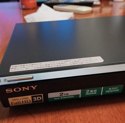 ジャンク　SONY　ソニー　ブルーレイレコーダー　大容量２ＴＢ