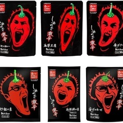 【東京都内】激辛グルメ仲間募集します🌶️ - メンバー募集