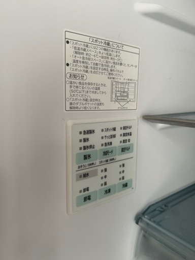 家電 キッチン家電 冷蔵庫（取引き中）
