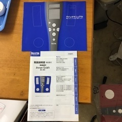 タニタ　体重体組成計　インナースキャンBC-J02　美品　の画像