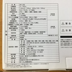 タニタ　体重体組成計　インナースキャンBC-J02　美品　の画像