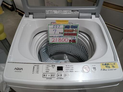 配送可【アクア】7K洗濯機★2021年製　分解クリーニング済/6ヶ月保証付　管理番号11306