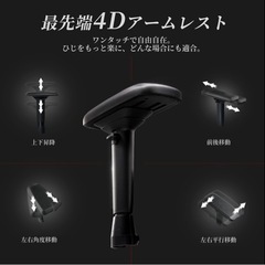 ゲーミングチェア、椅子、ワークチェアの画像