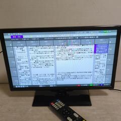 19V型LED液晶テレビ nexxion WS-TV1955Bの画像