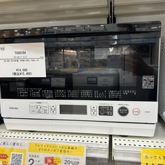 【トレファクイオンタウン上里店】TOSHIBAのスチームオーブン...