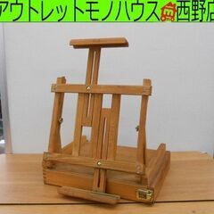 ②希少 D&B 木製 スケッチング イーゼルボックス W36D31H12～54 卓上