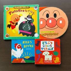 【中古】 絵本 まとめ売り アンパンマンともぐりん ぼく、アンパ...
