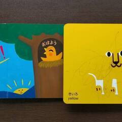 【中古】 絵本 まとめ売り アンパンマンともぐりん ぼく、アンパンマン！ どうぶついろいろかくれんぼ おはようあさですよの画像