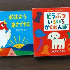 【中古】 絵本 まとめ売り アンパンマンともぐりん ぼく、アンパンマン！ どうぶついろいろかくれんぼ おはようあさですよの画像