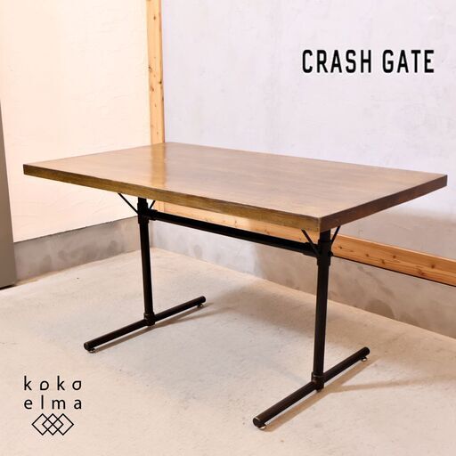 CRASH GATE(クラッシュゲート)/ノットアンティークスのFRAGⅡ(フラッグ) オーク材 LDテーブルです。ブルックリンスタイルなど男前インテリアにおススメのダイニングテーブル♪